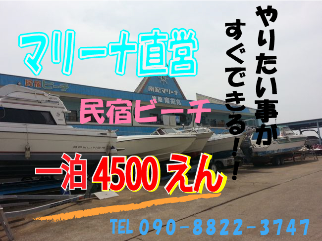 ���h�@�r�[�`